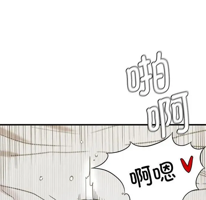 复仇 第9話 第190页