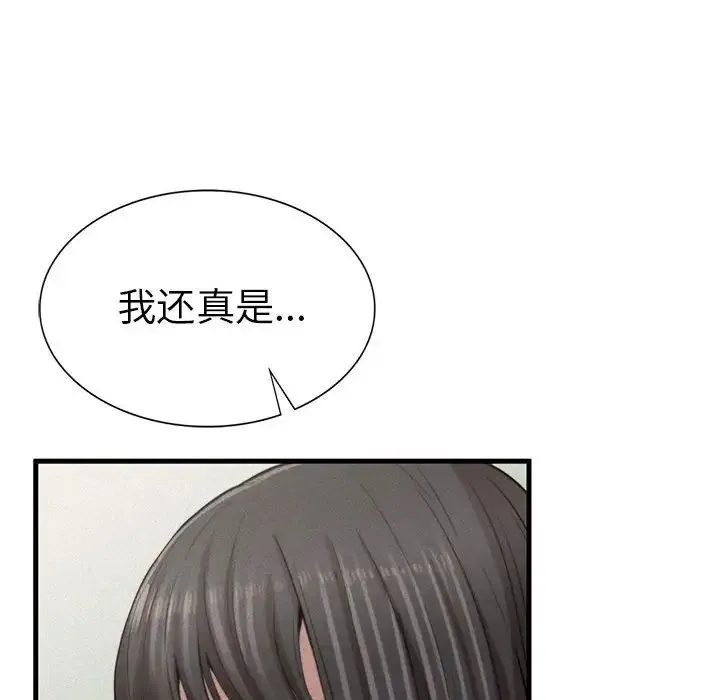 复仇 第9話 第60页