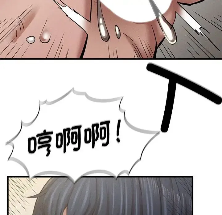 复仇 第9話 第165页