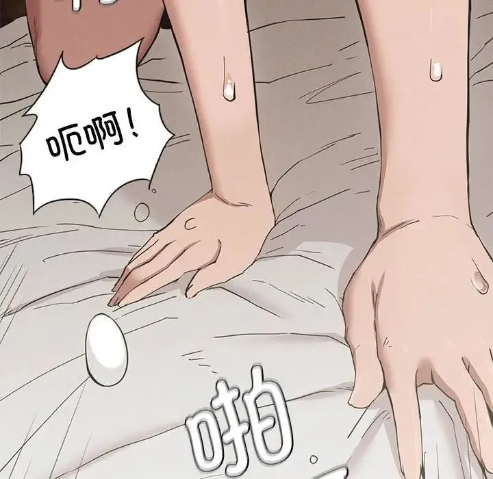 复仇 第9話 第172页
