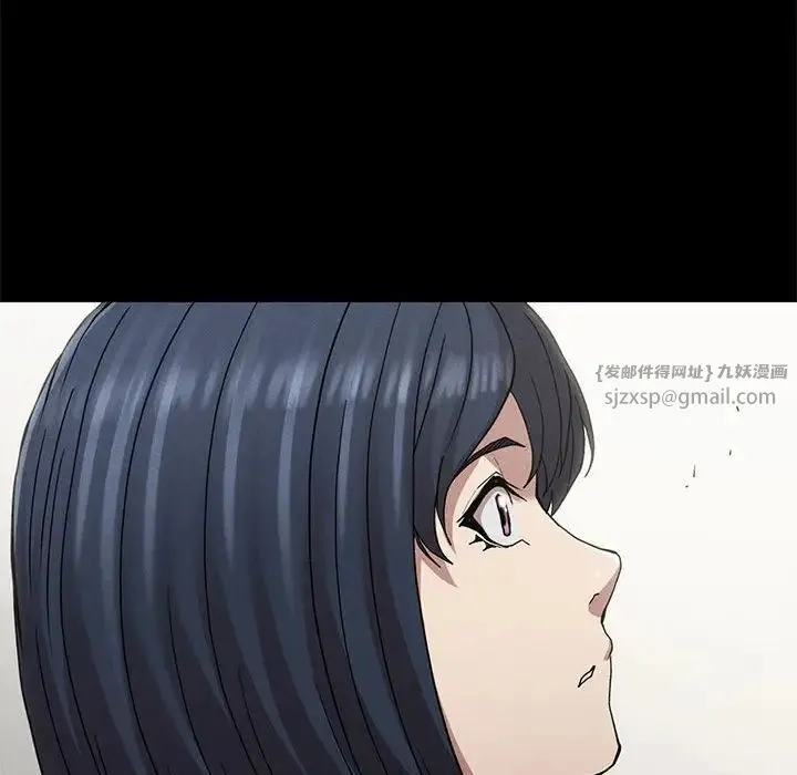 复仇 第19話 第101页
