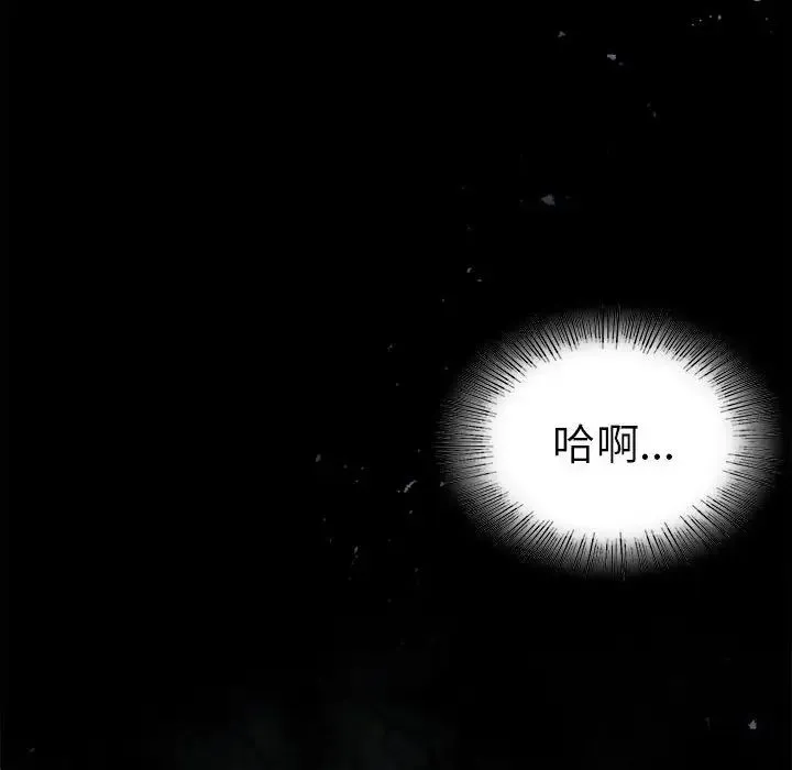 复仇 第7話 第180页