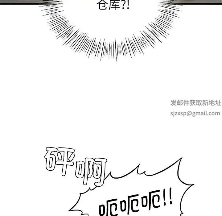 复仇 第7話 第193页