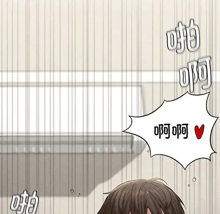 复仇 第7話 第132页