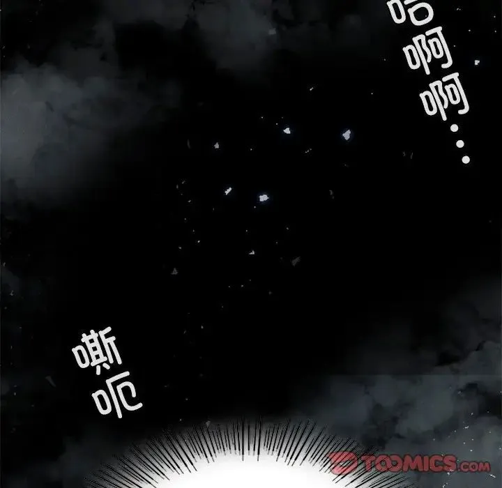 复仇 第7話 第183页