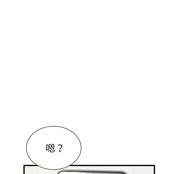 复仇 第7話 第148页