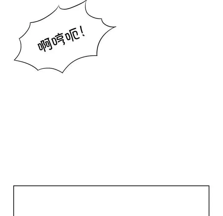 复仇 第7話 第117页