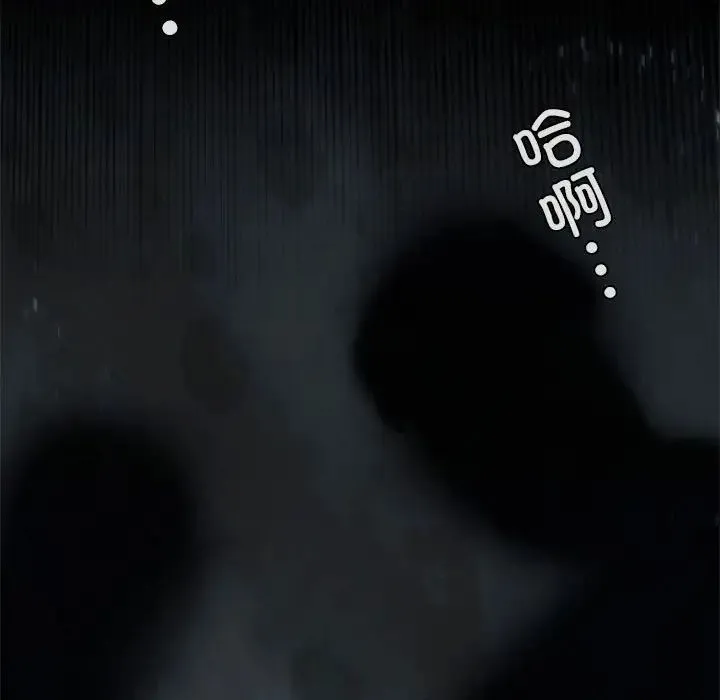 复仇 第7話 第185页