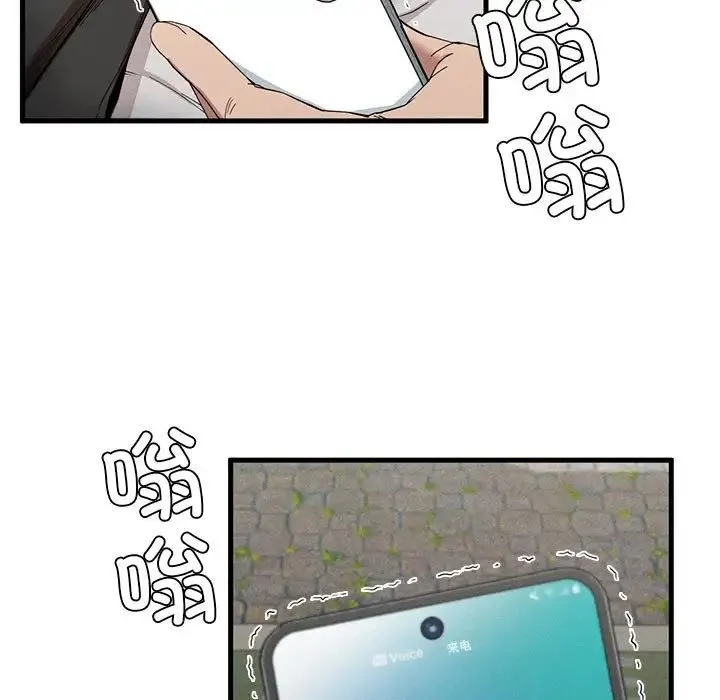 复仇 第7話 第164页