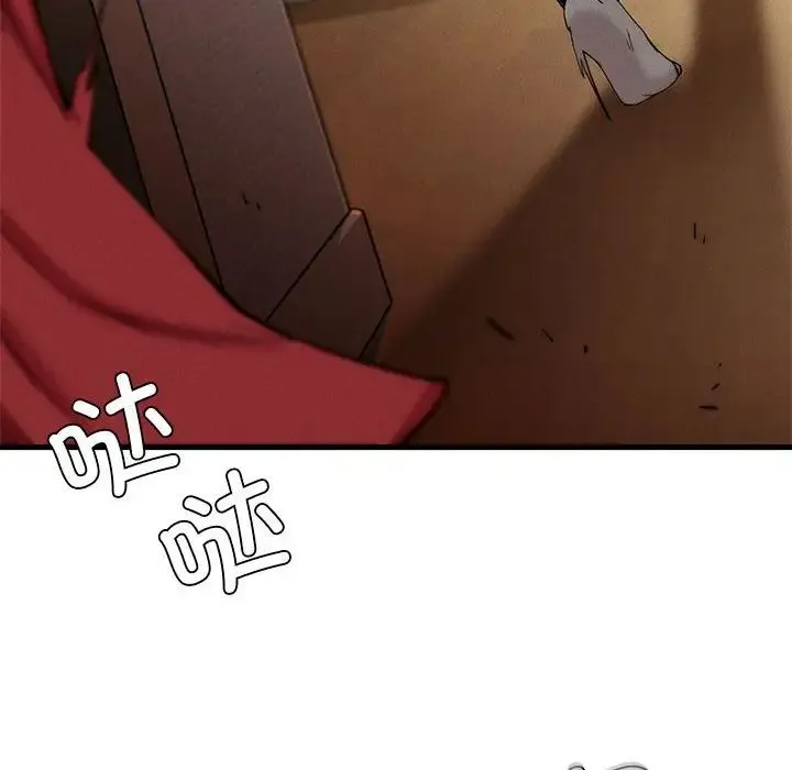 复仇 第7話 第67页