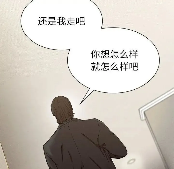 复仇 第7話 第65页