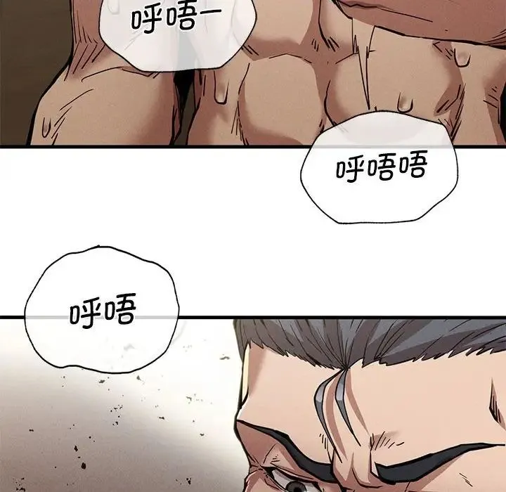复仇 第11話 第174页