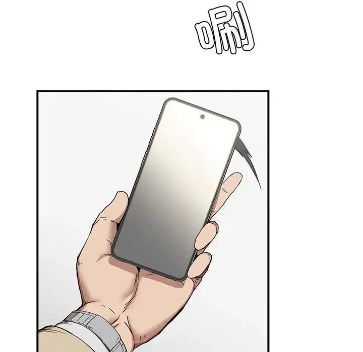 复仇 第11話 第69页