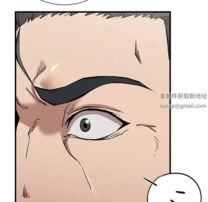 复仇 第11話 第56页