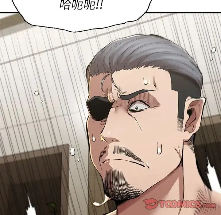 复仇 第11話 第156页