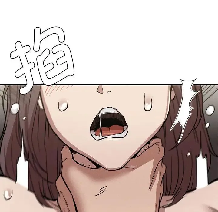 复仇 第11話 第160页