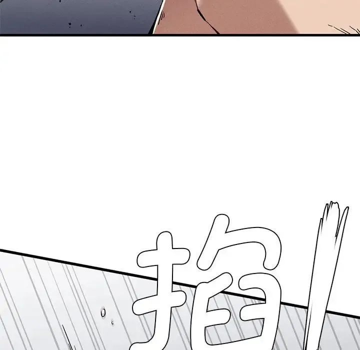 复仇 第11話 第111页