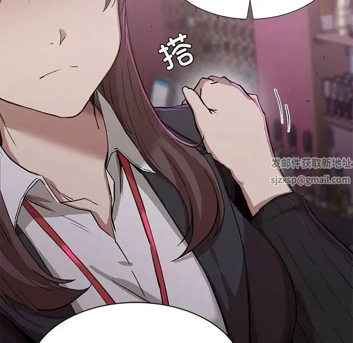 复仇 第14話 第139页