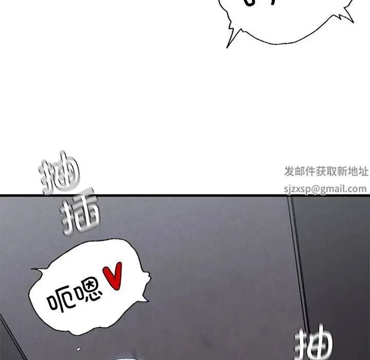 复仇 第14話 第49页