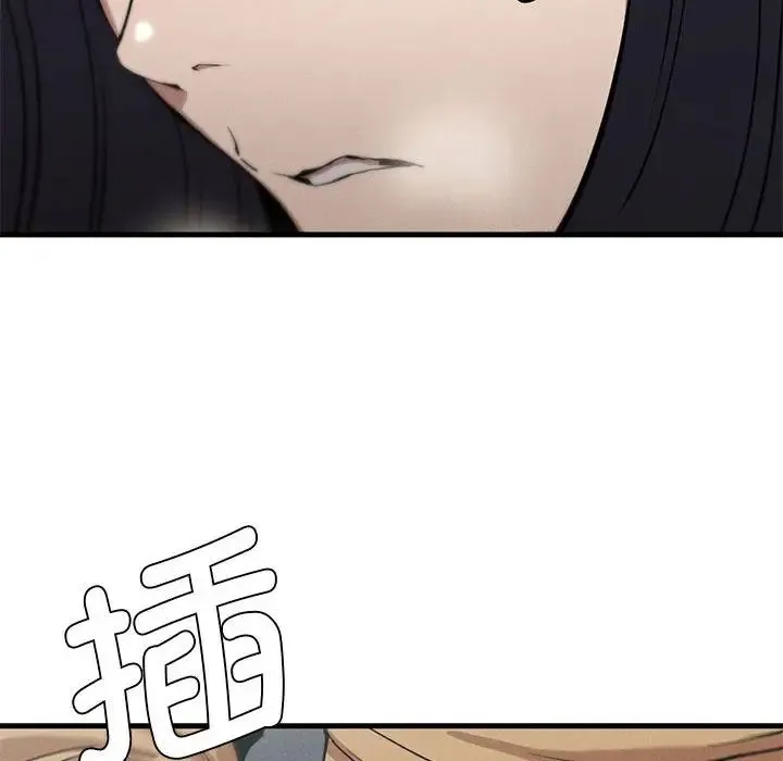 复仇 第14話 第68页