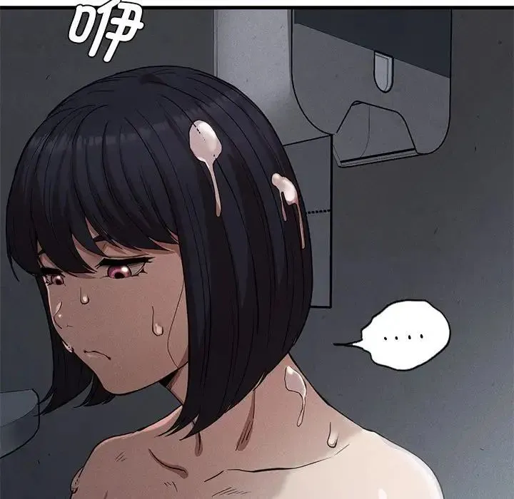 复仇 第14話 第112页