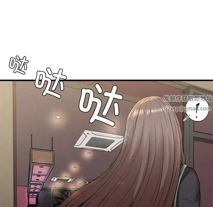 复仇 第14話 第122页