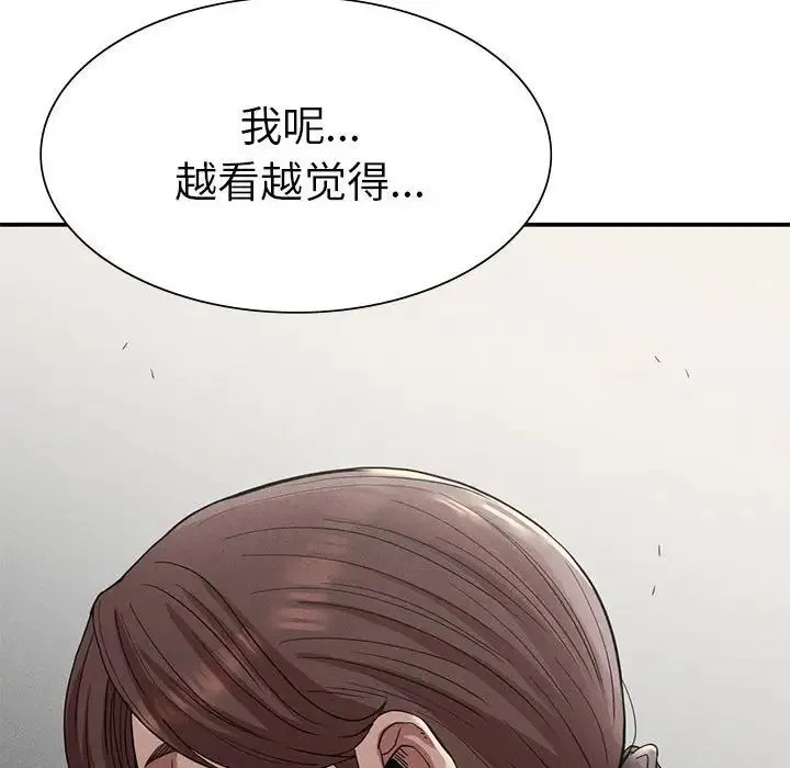 复仇 第17話 第167页