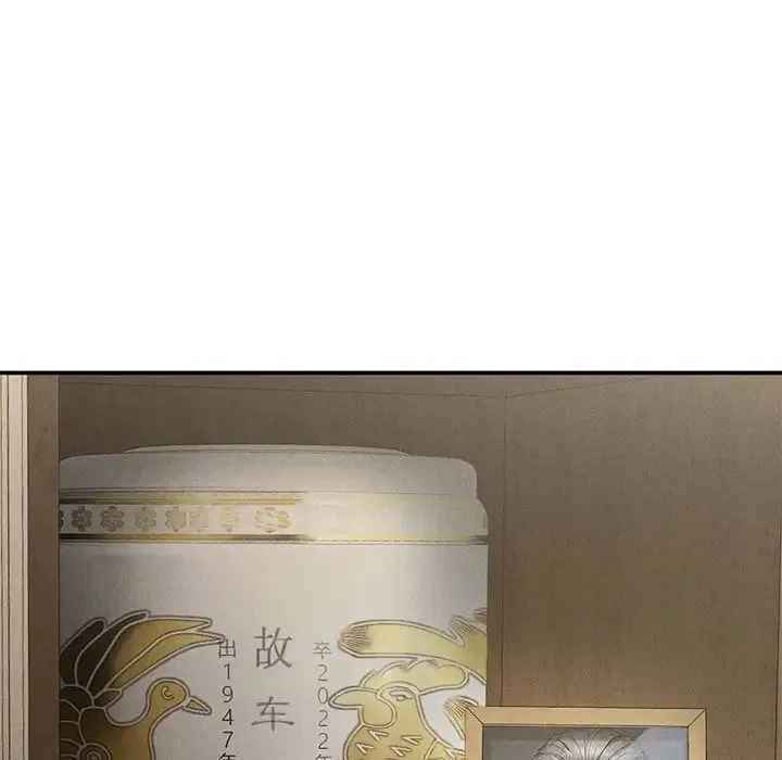 复仇 第17話 第170页