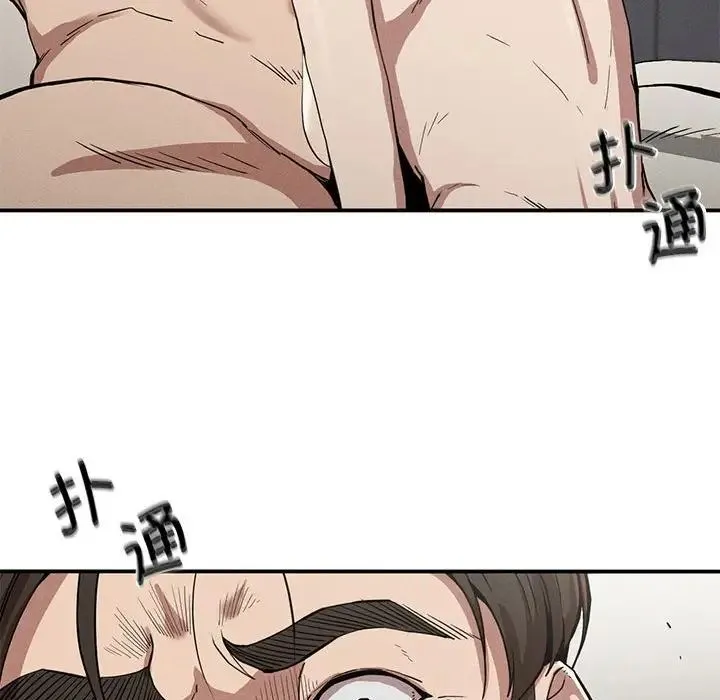 复仇 第17話 第66页