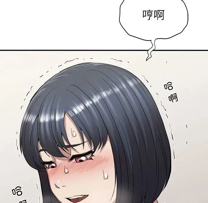 复仇 第17話 第112页
