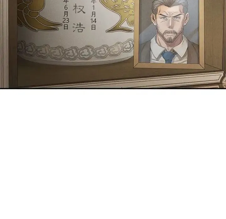 复仇 第17話 第171页