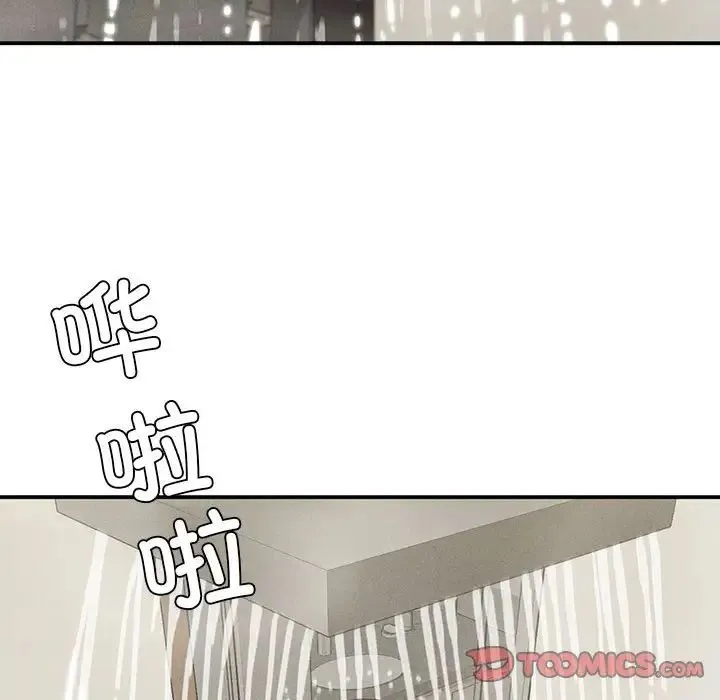 复仇 第17話 第27页