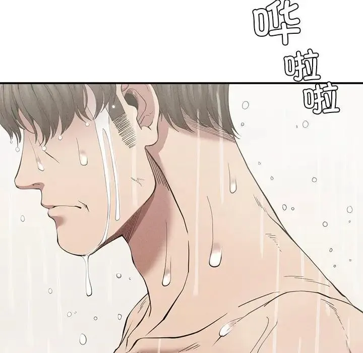 复仇 第17話 第30页