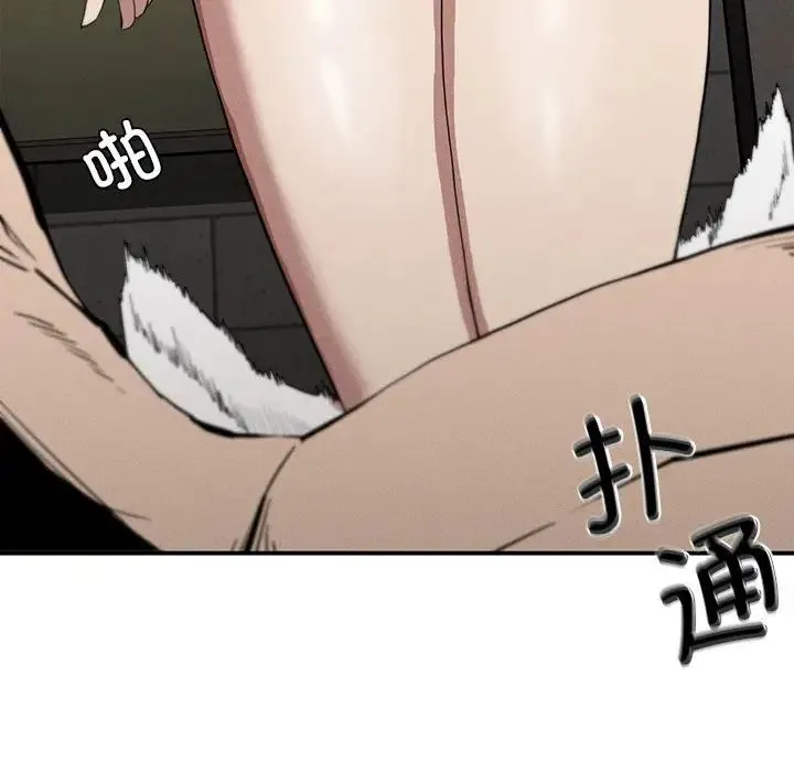 复仇 第17話 第64页