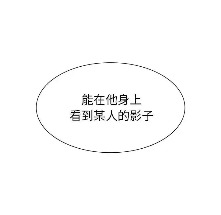 复仇 第17話 第169页