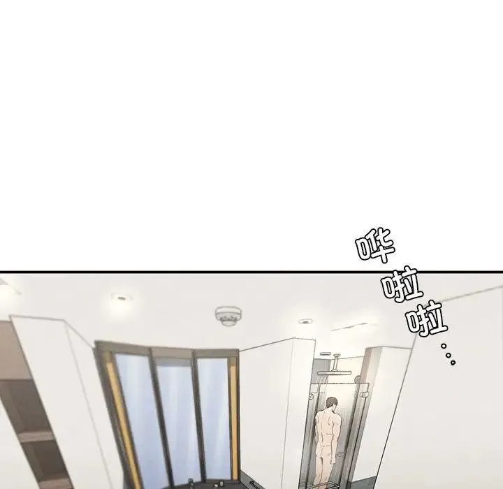 复仇 第17話 第24页