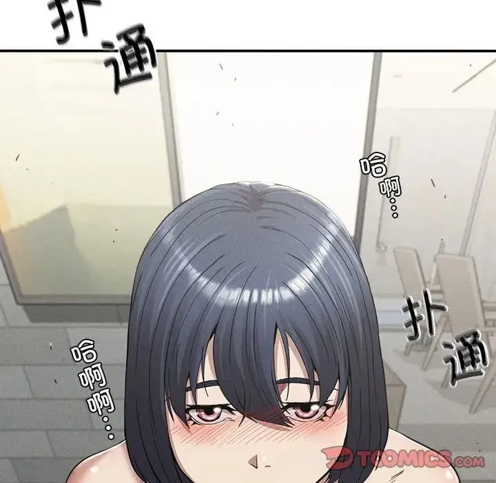 复仇 第17話 第68页