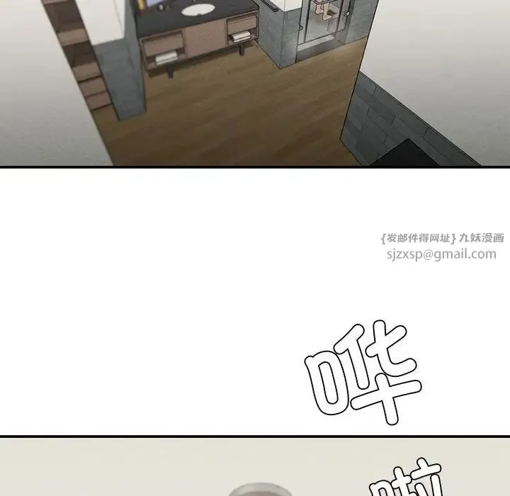 复仇 第17話 第25页