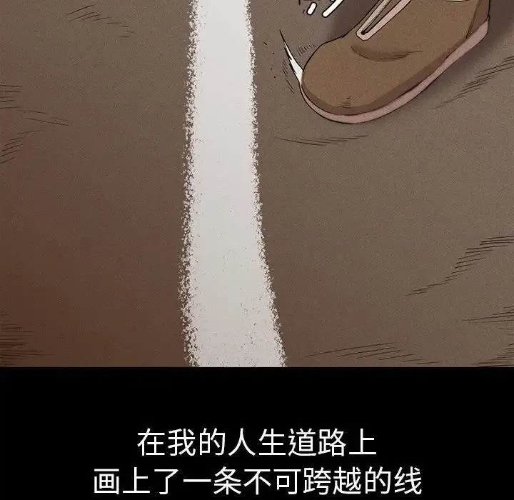 复仇 第8話 第187页
