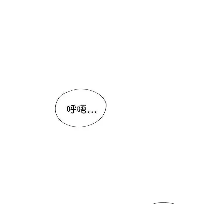 复仇 第8話 第173页