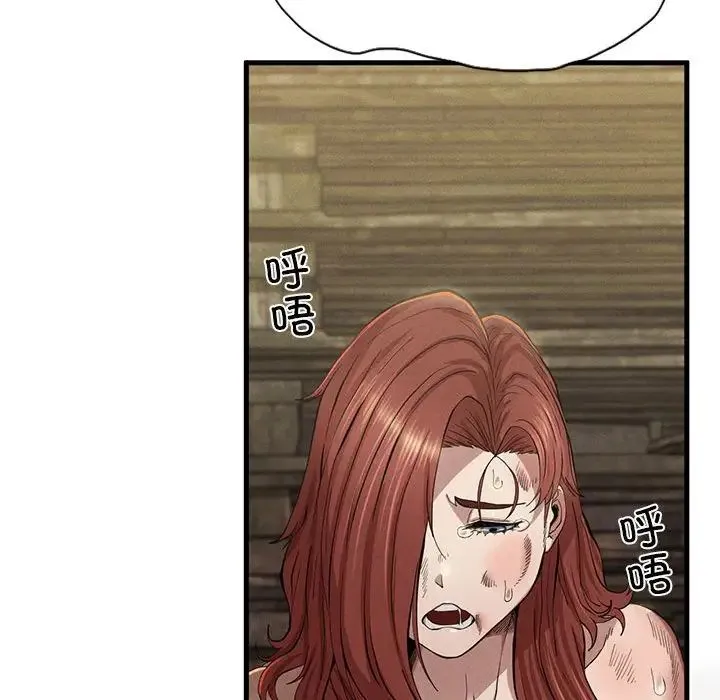 复仇 第8話 第29页