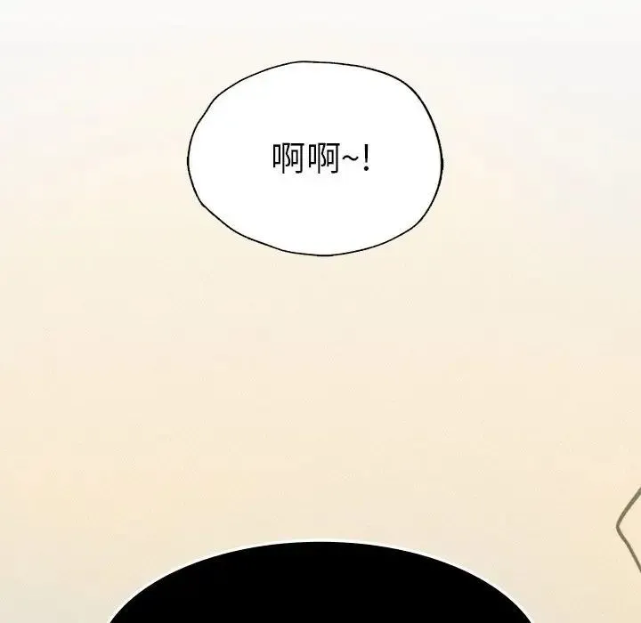 复仇 第8話 第99页