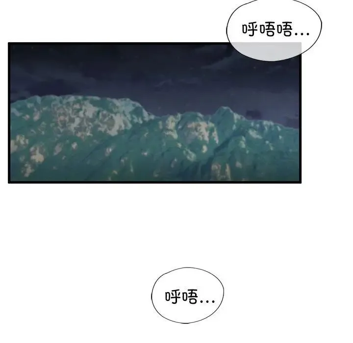 复仇 第8話 第174页