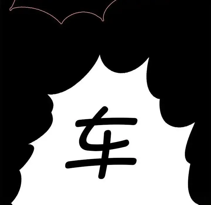 复仇 第8話 第52页