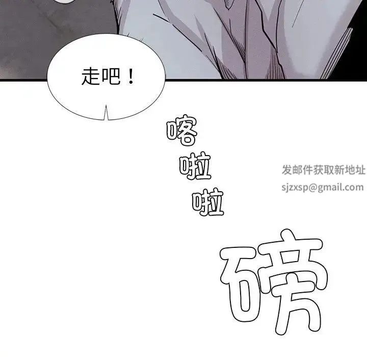 复仇 第8話 第171页