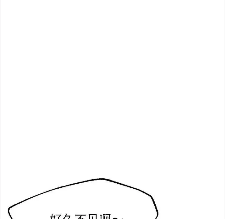 复仇 第8話 第16页