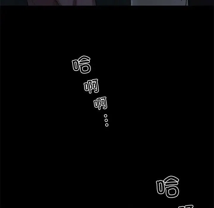 复仇 第21話 第113页