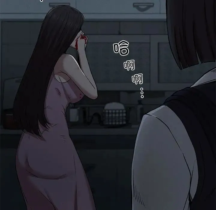 复仇 第21話 第112页