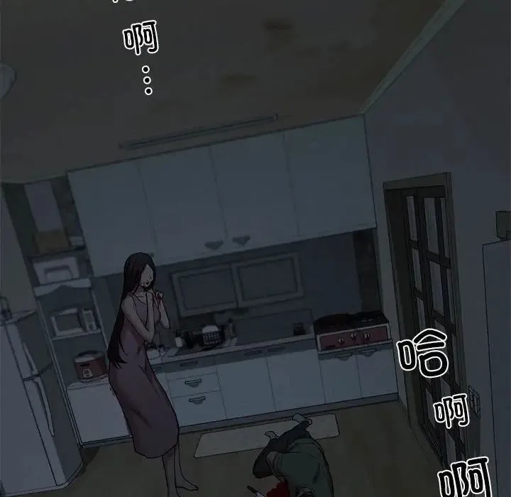 复仇 第21話 第118页