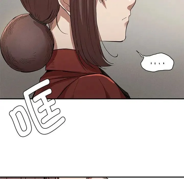 复仇 第21話 第36页